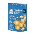 Gerber Snacks for Baby maslové sušienky 10m+, 180g
